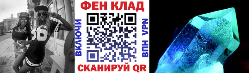 АМФЕТАМИН VHQ Моздок