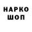 ЭКСТАЗИ MDMA Isaac Porter