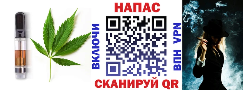 Печенье с ТГК марихуана  Моздок 