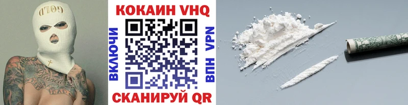 где найти   Моздок  мега рабочий сайт  Кокаин Перу 