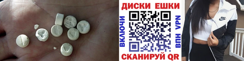 купить наркотики цена  Моздок  blacksprut сайт  ЭКСТАЗИ ешки 