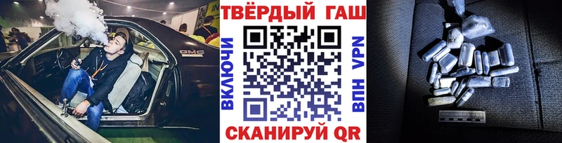 цены наркотик Моздок ГАШ Изолятор