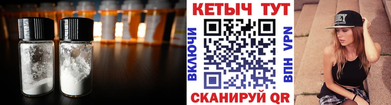 hydra рабочий сайт  Моздок  Кетамин VHQ  наркошоп 