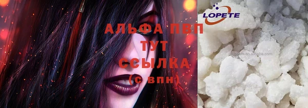 кристаллы Алексеевка
