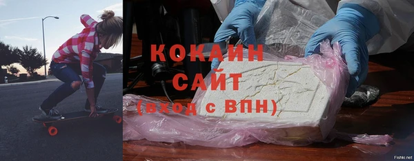наркотики Алексин