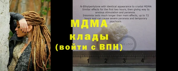 кристаллы Алексеевка