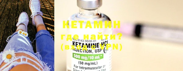 кристаллы Алексеевка