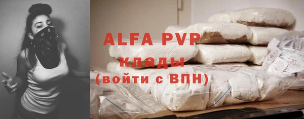 кристаллы Алексеевка