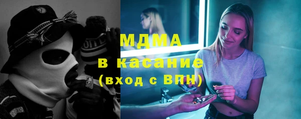 МДМА Няндома
