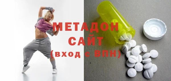кристаллы Алексеевка