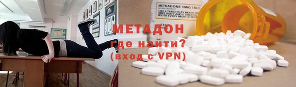 мяу мяу мука Нязепетровск