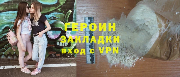 наркотики Алексин