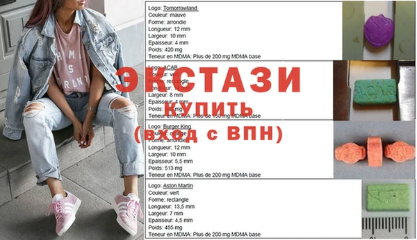 кристаллы Алексеевка