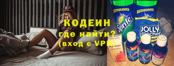 наркотики Алексин