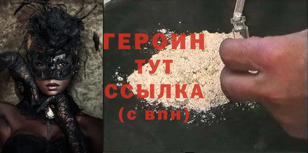 альфа пвп Нягань