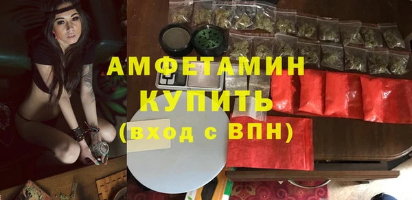 кристаллы Алексеевка