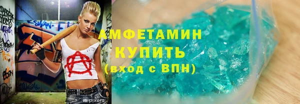 кристаллы Алексеевка