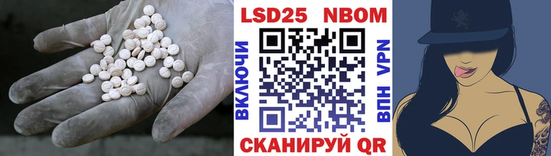 ЛСД экстази ecstasy Моздок