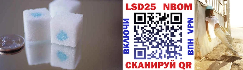нарко площадка телеграм  наркота  Моздок  ЛСД экстази кислота 