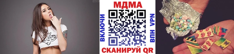 купить наркотики сайты  Моздок  MDMA Molly 