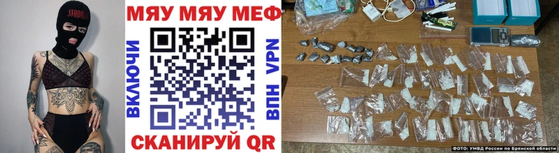 Мефедрон мяу мяу  Моздок 