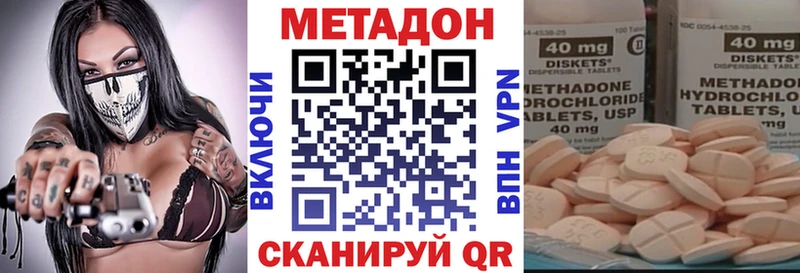 наркошоп  Моздок  МЕТАДОН белоснежный 