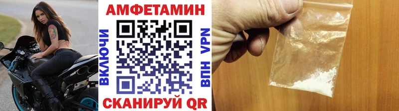 МЕТАМФЕТАМИН кристалл  продажа наркотиков  Моздок 