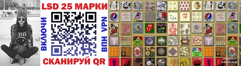 Наркотические марки 1500мкг  OMG вход  Моздок 