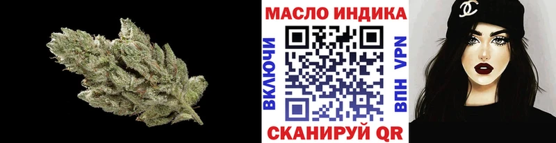 ТГК THC oil  Моздок 
